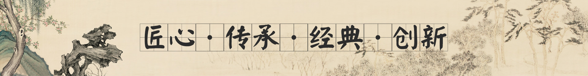 企業(yè)文化